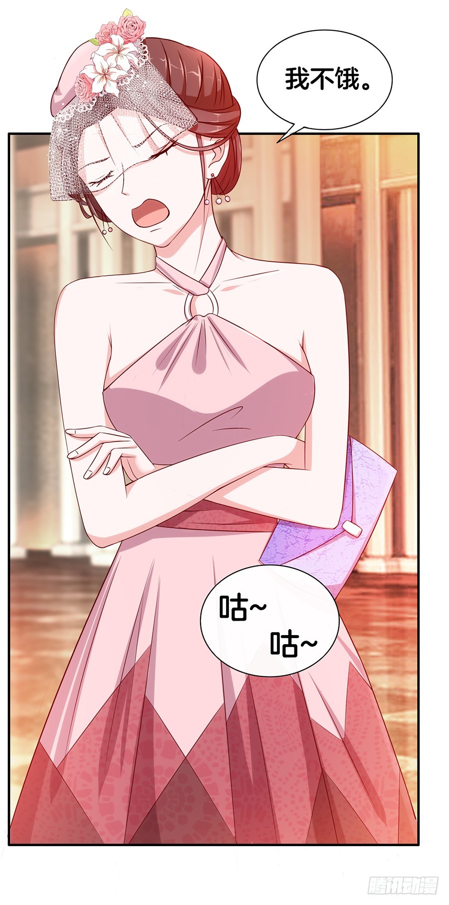 《嫁给情敌当老婆》47.三个女人一台戏 第28页