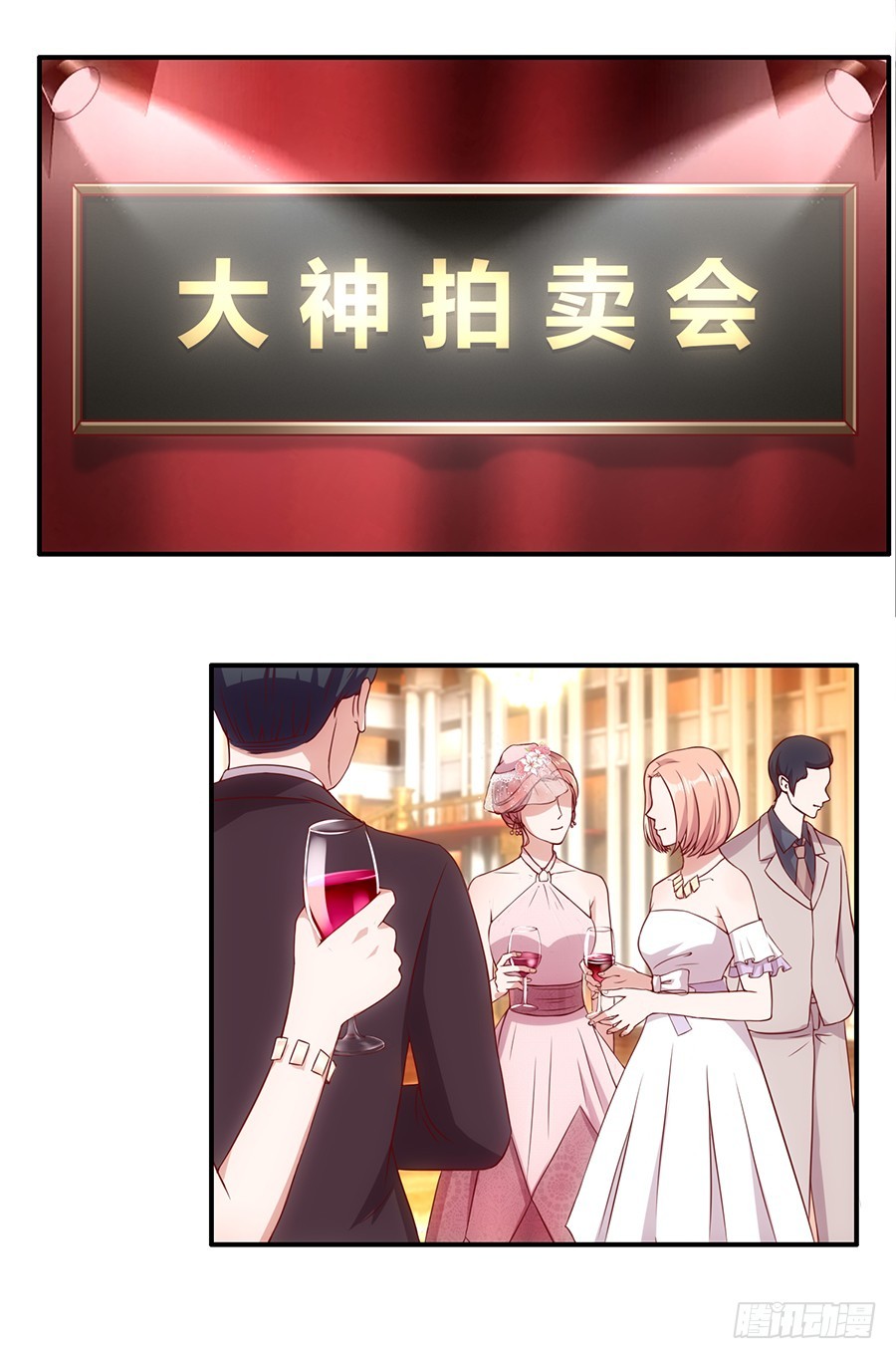 《嫁给情敌当老婆》47.三个女人一台戏 第2页