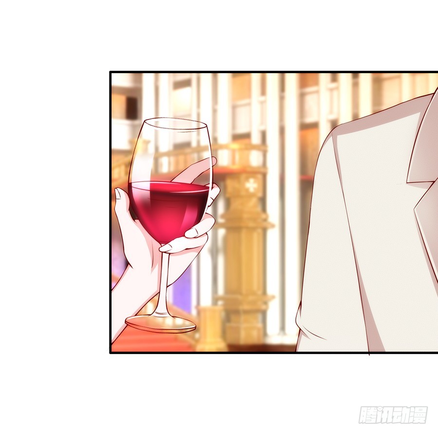《嫁给情敌当老婆》47.三个女人一台戏 第7页