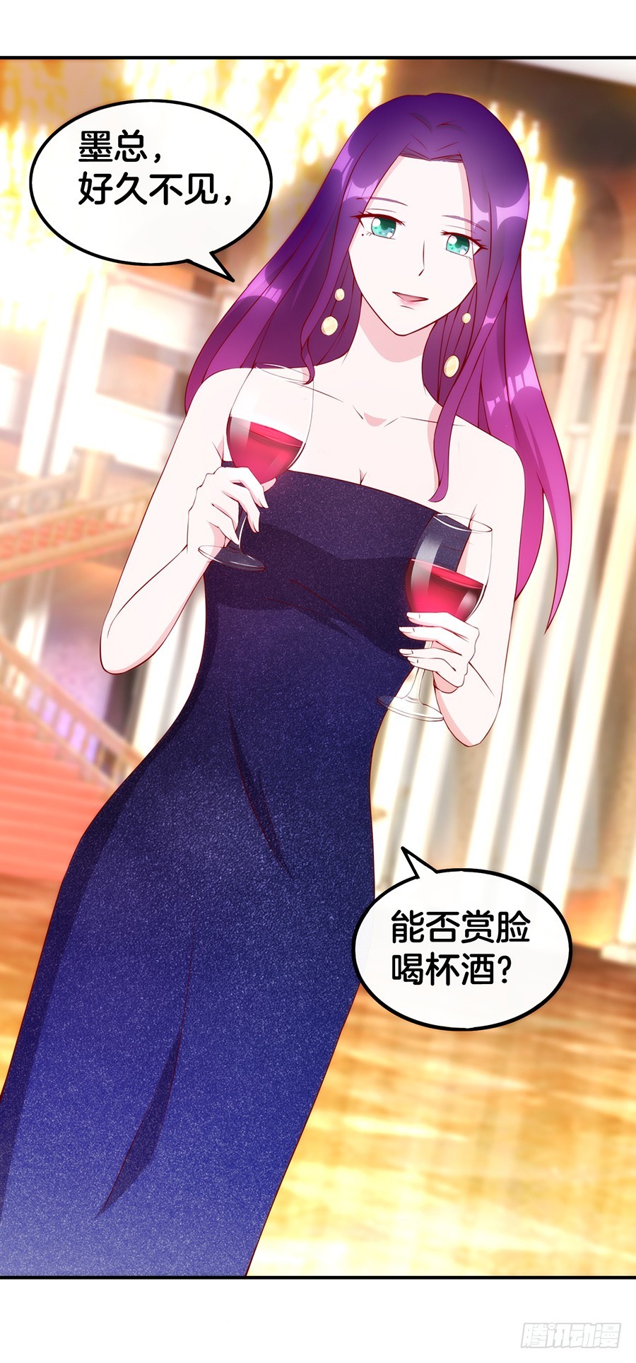 《嫁给情敌当老婆》47.三个女人一台戏 第8页