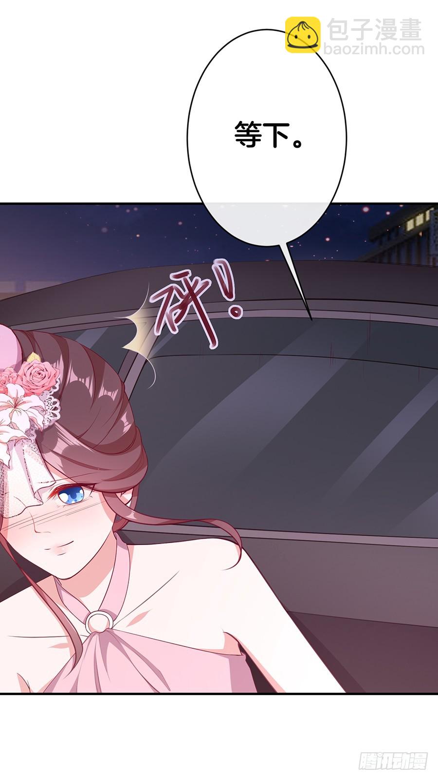 《嫁给情敌当老婆》50.又上头条 第12页