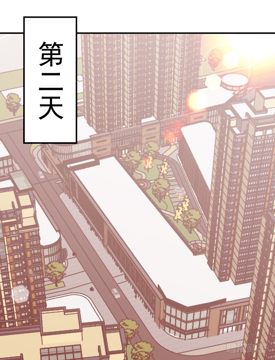 《嫁给情敌当老婆》50.又上头条 第22页