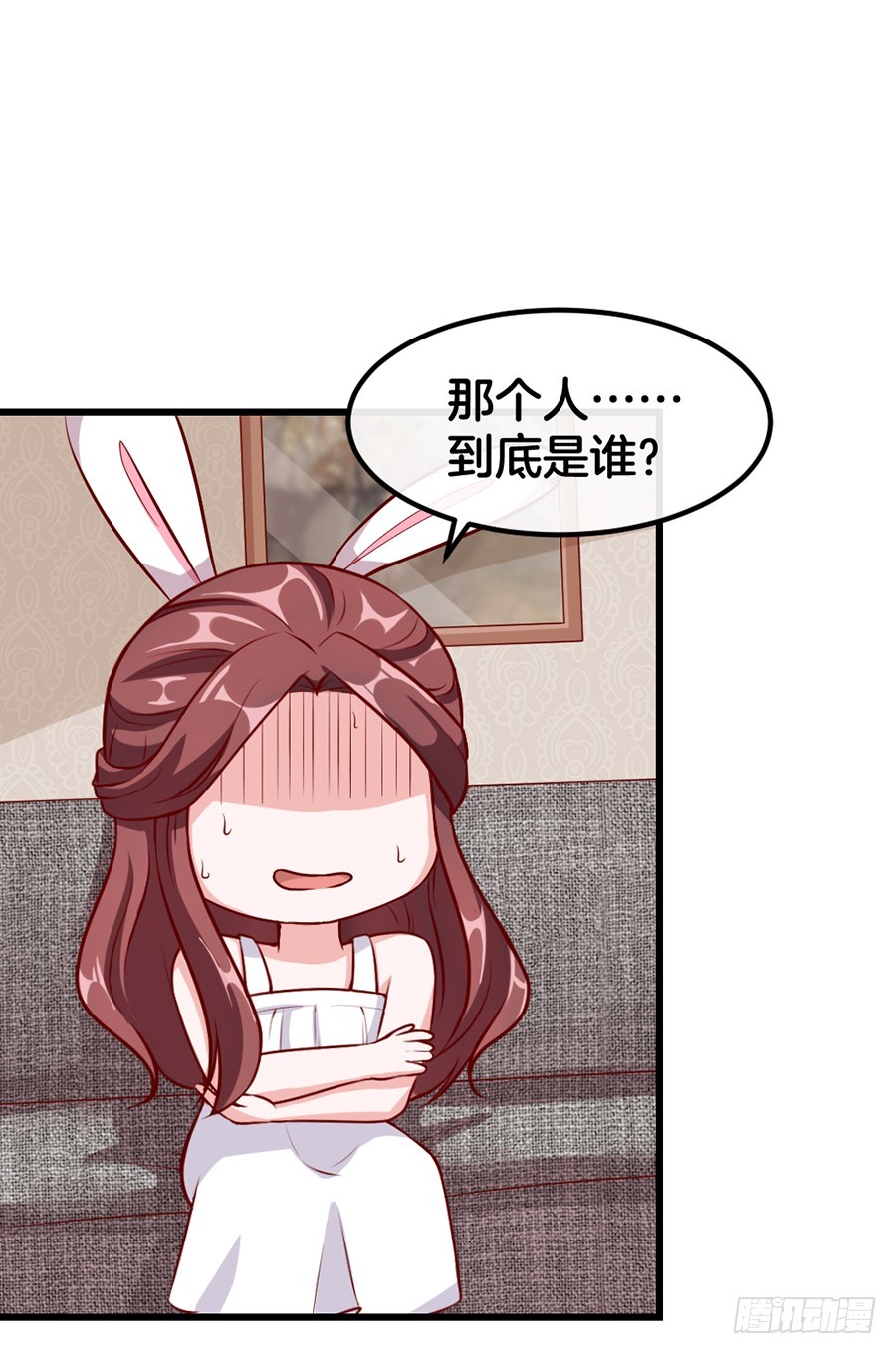 《嫁给情敌当老婆》53.洗白白 第26页
