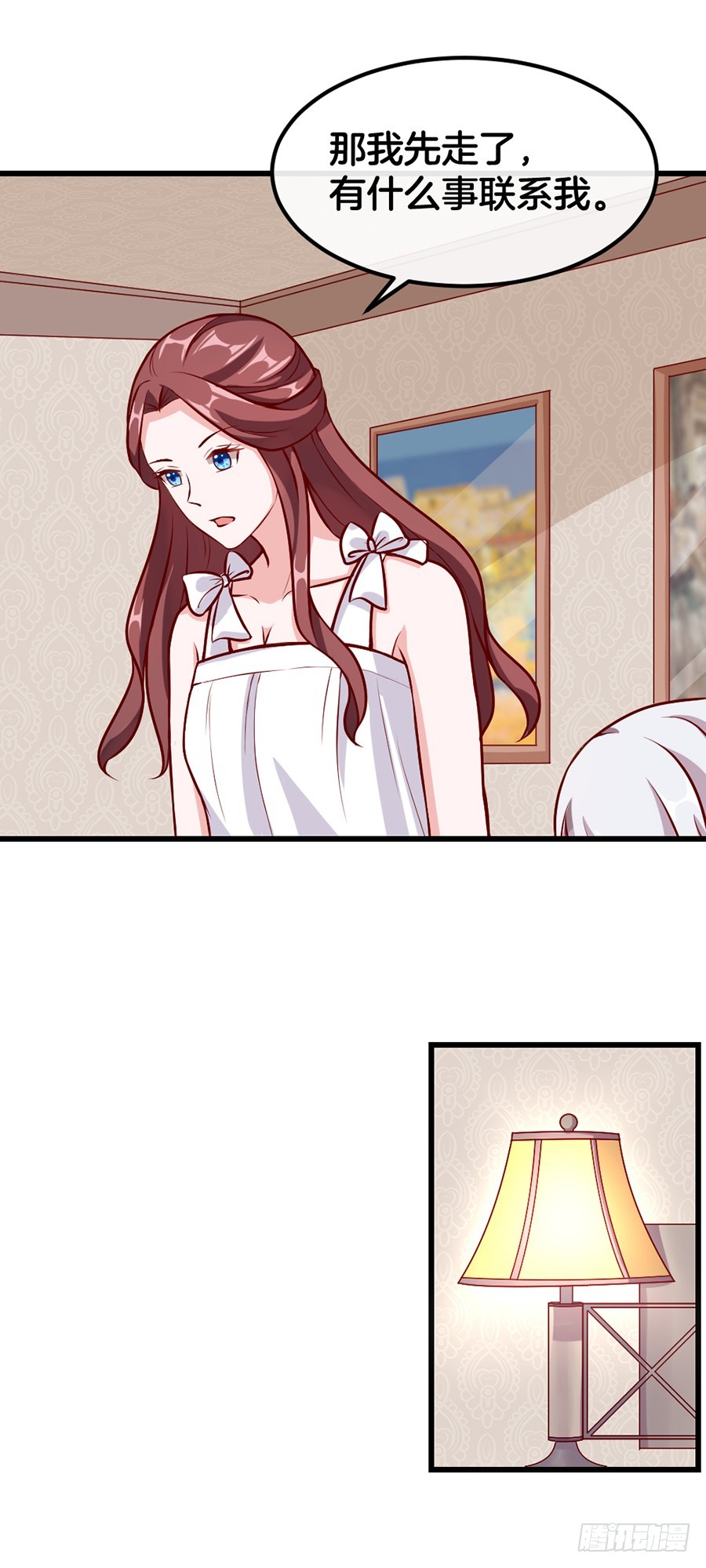 《嫁给情敌当老婆》53.洗白白 第29页