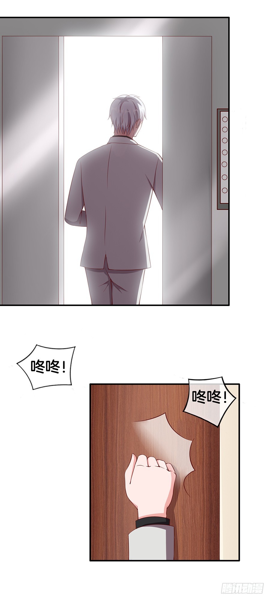 《嫁给情敌当老婆》51.乌龙英雄 第5页