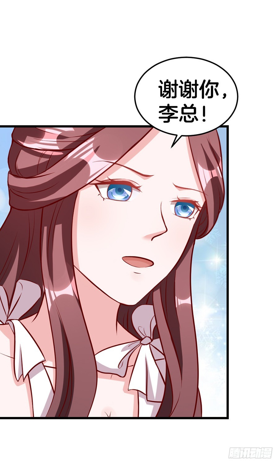 《嫁给情敌当老婆》52.似曾相识 第28页