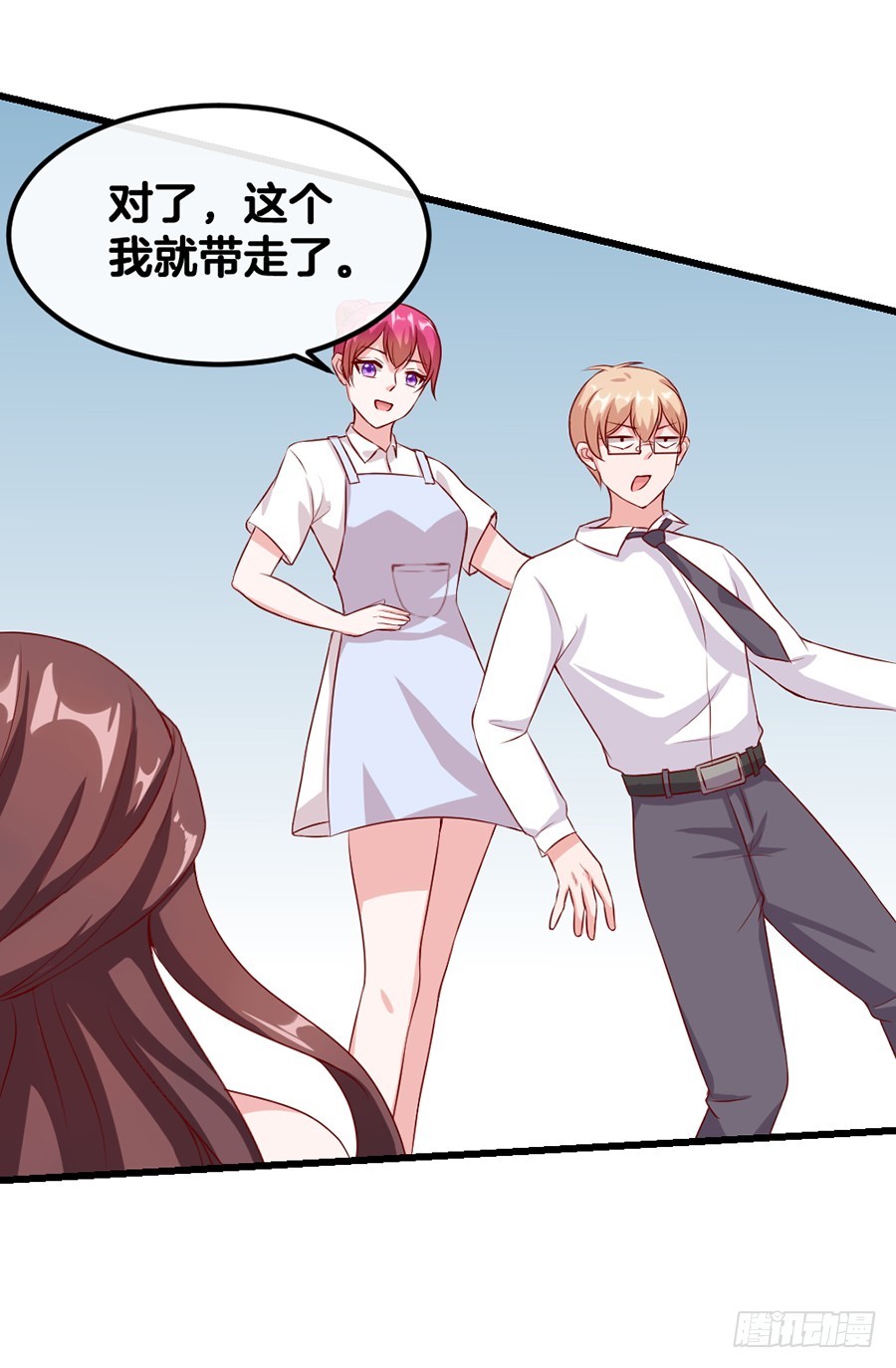《嫁给情敌当老婆》54.欢乐门神 第35页