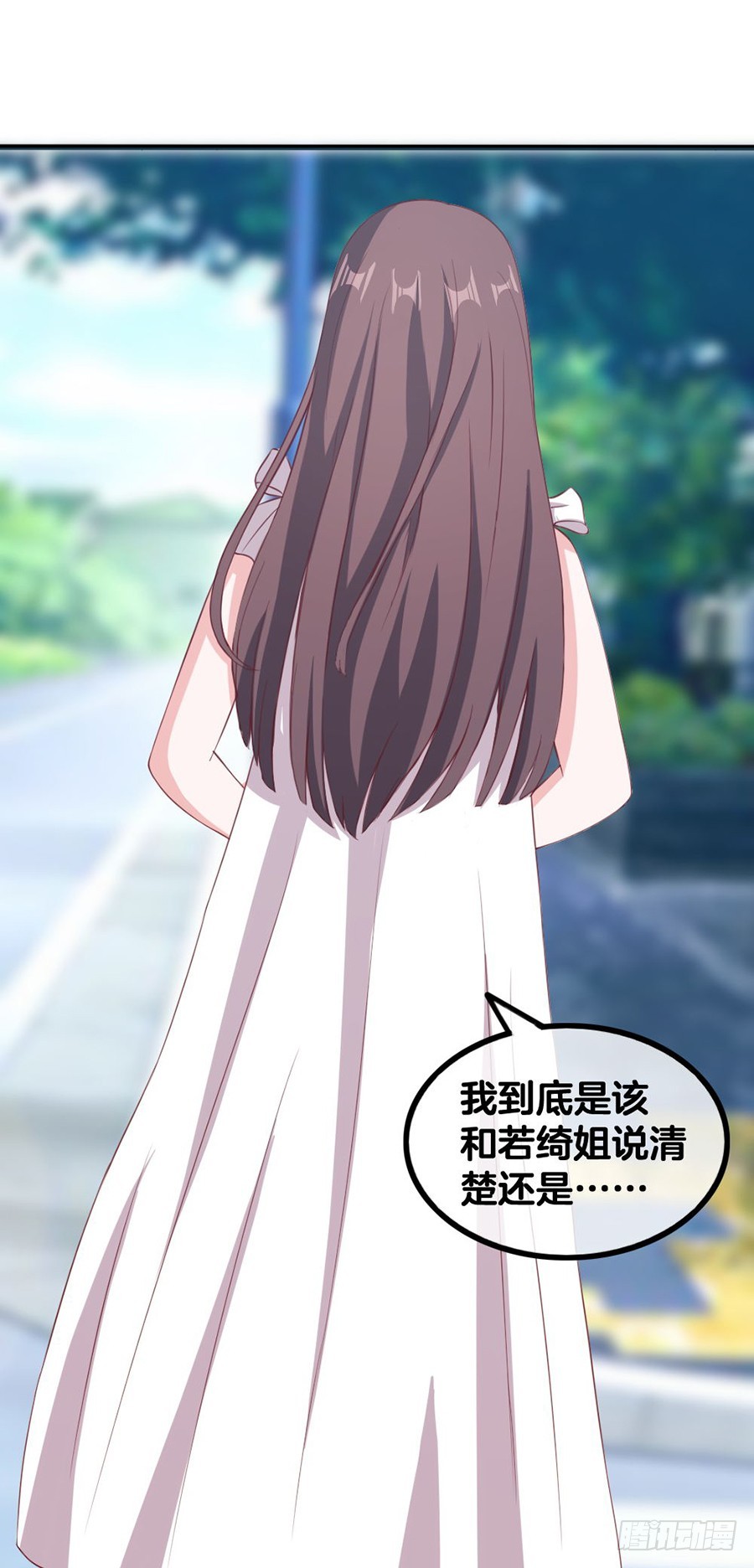 《嫁给情敌当老婆》55.纠结 第25页
