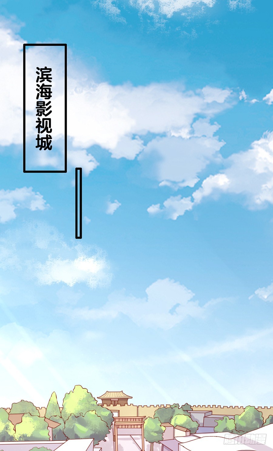 《嫁给情敌当老婆》55.纠结 第2页