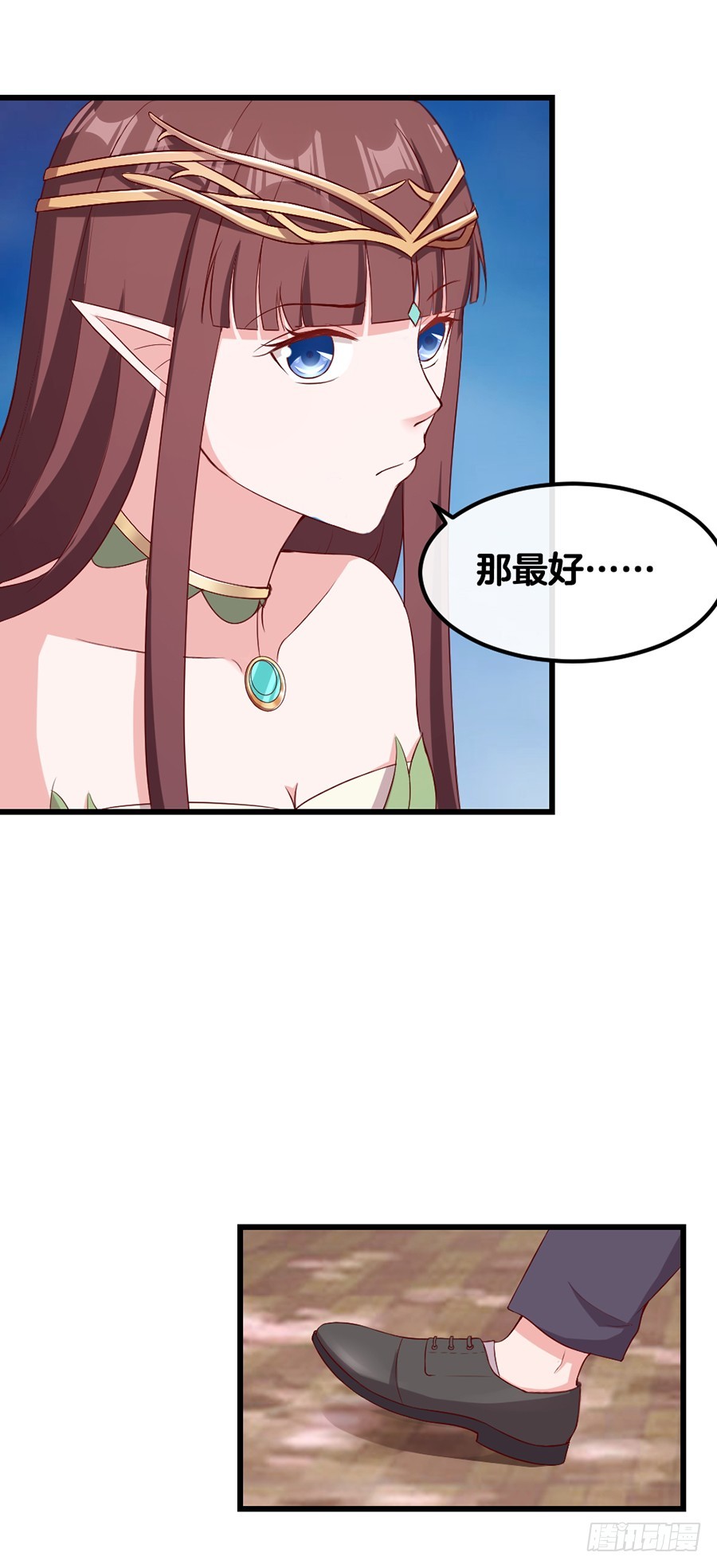 《嫁给情敌当老婆》58.深情一吻 第31页