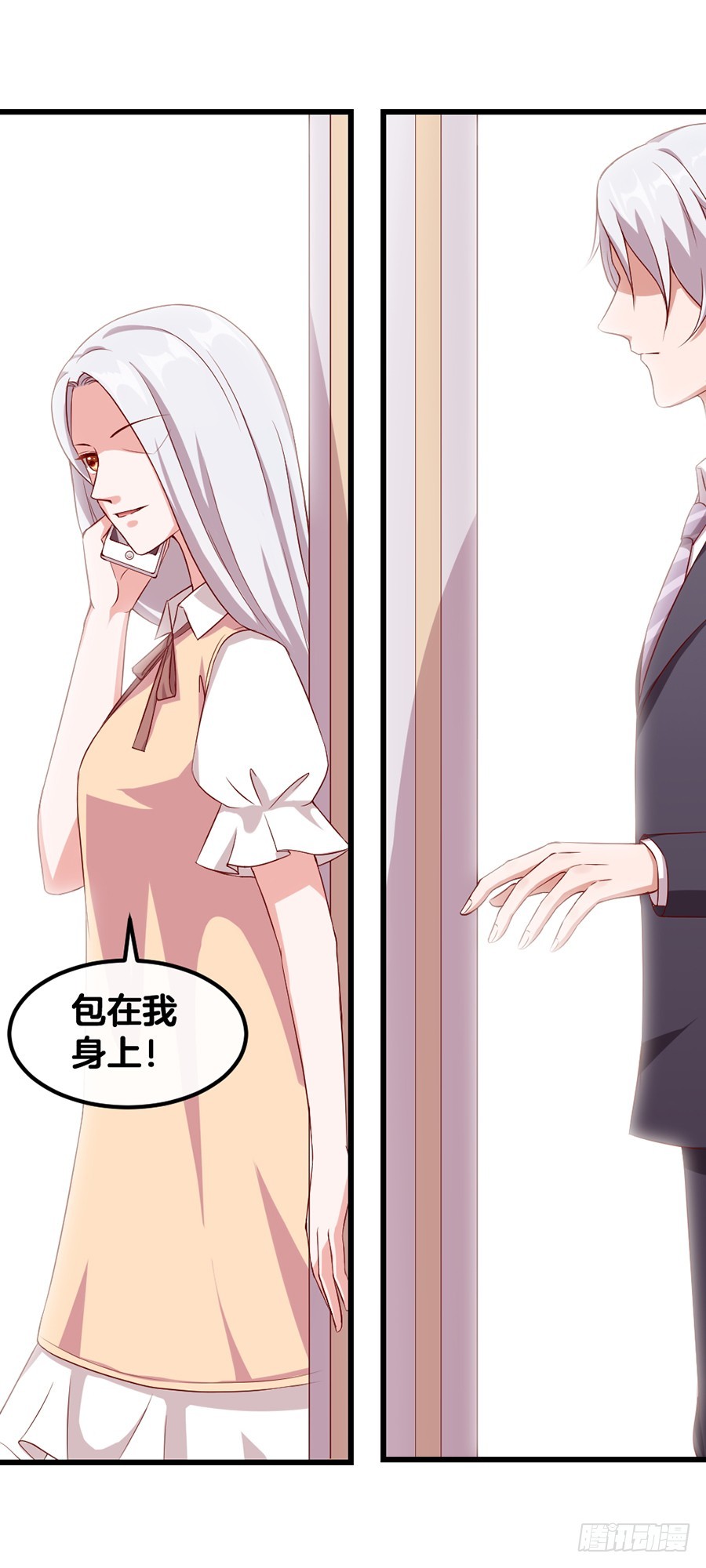 《嫁给情敌当老婆》58.深情一吻 第36页