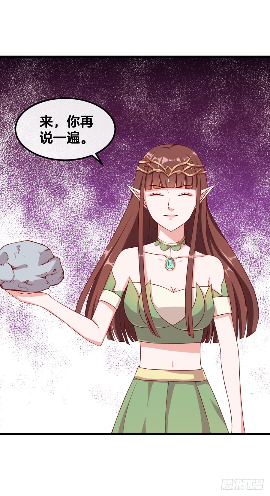 《嫁给情敌当老婆》58.深情一吻 第39页