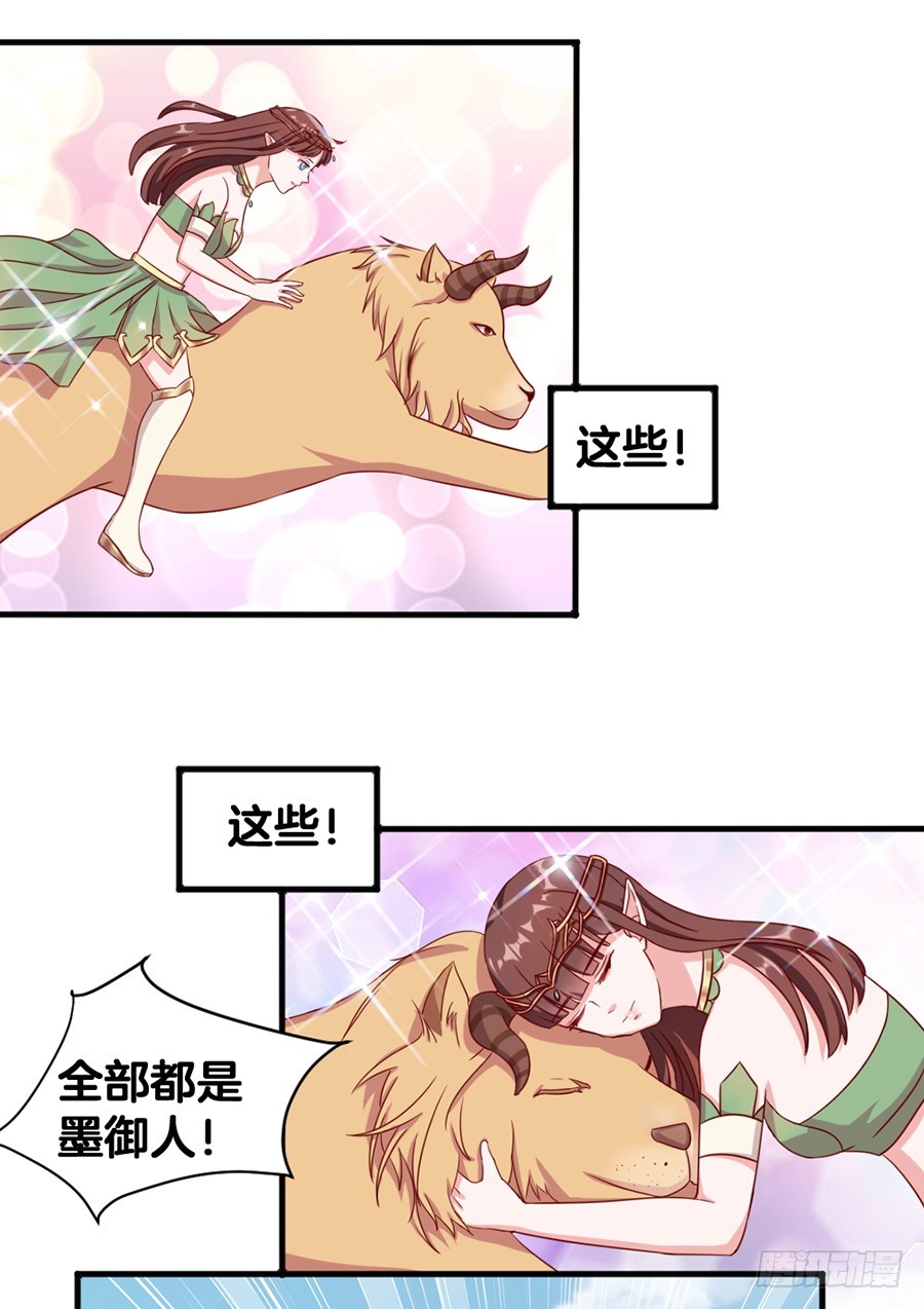 《嫁给情敌当老婆》58.深情一吻 第3页