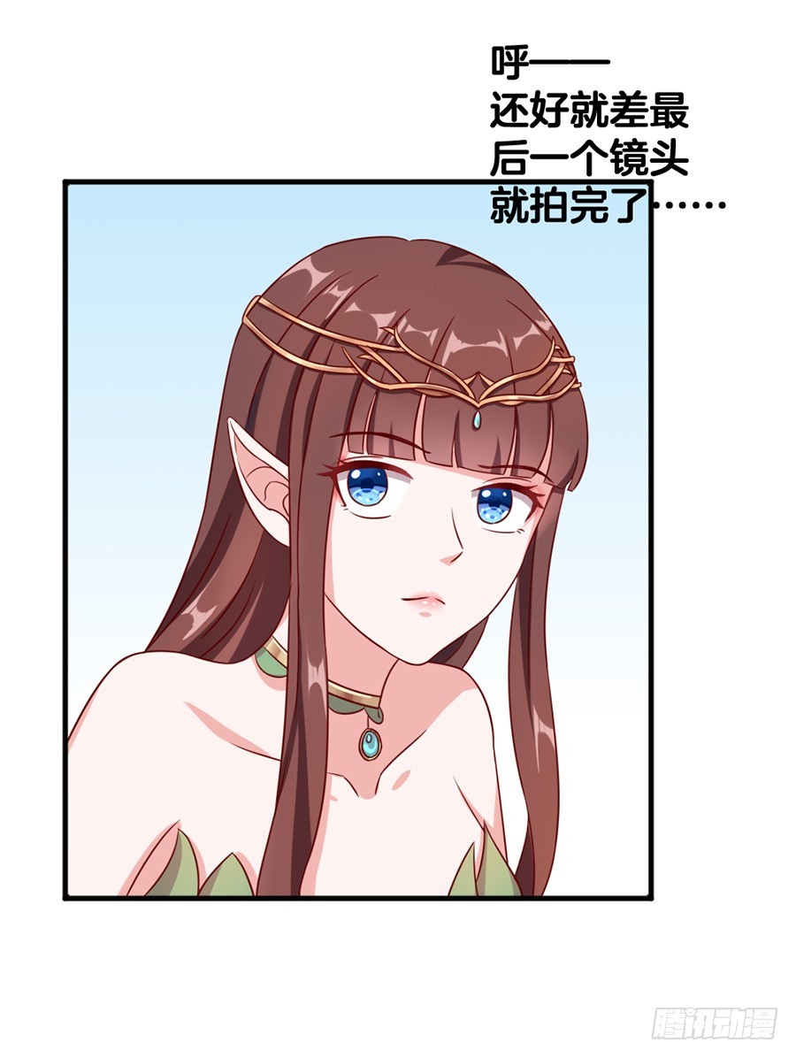 《嫁给情敌当老婆》58.深情一吻 第6页