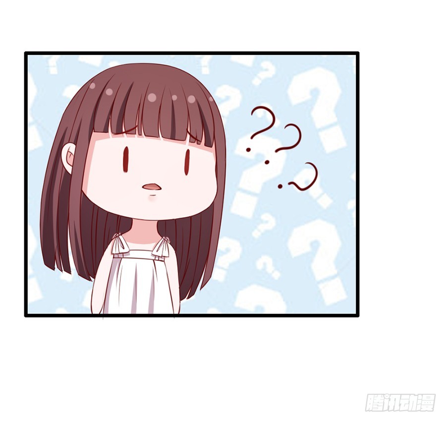 《嫁给情敌当老婆》56.心太软 第20页