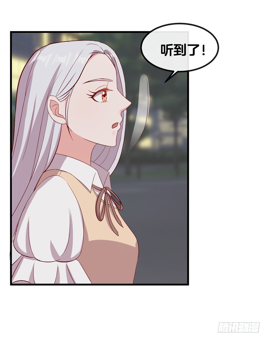 《嫁给情敌当老婆》60.深情一吻 第10页