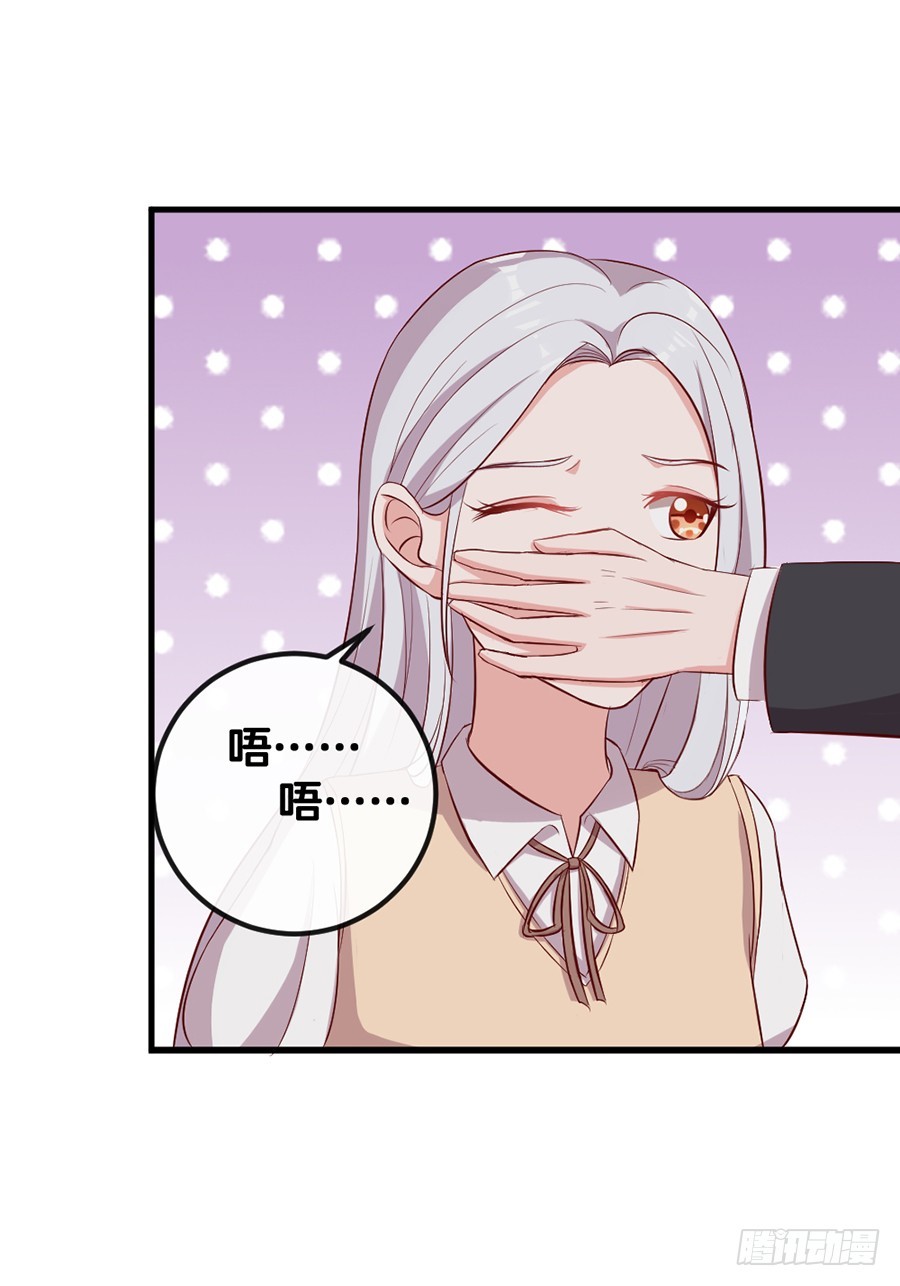《嫁给情敌当老婆》60.深情一吻 第12页