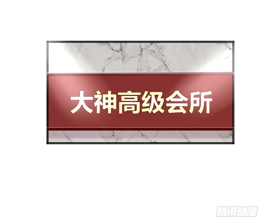 《嫁给情敌当老婆》60.深情一吻 第30页