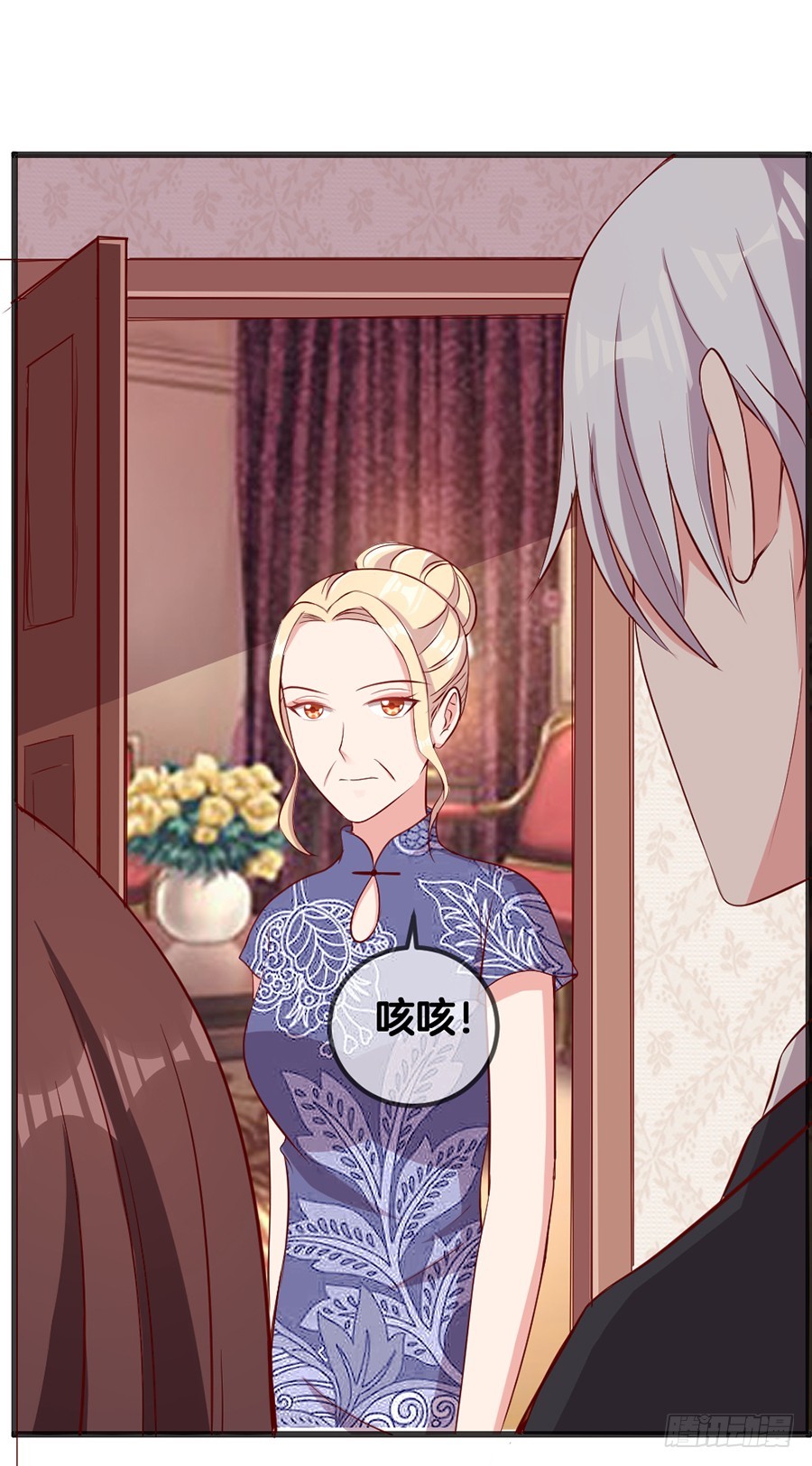 《嫁给情敌当老婆》60.深情一吻 第33页