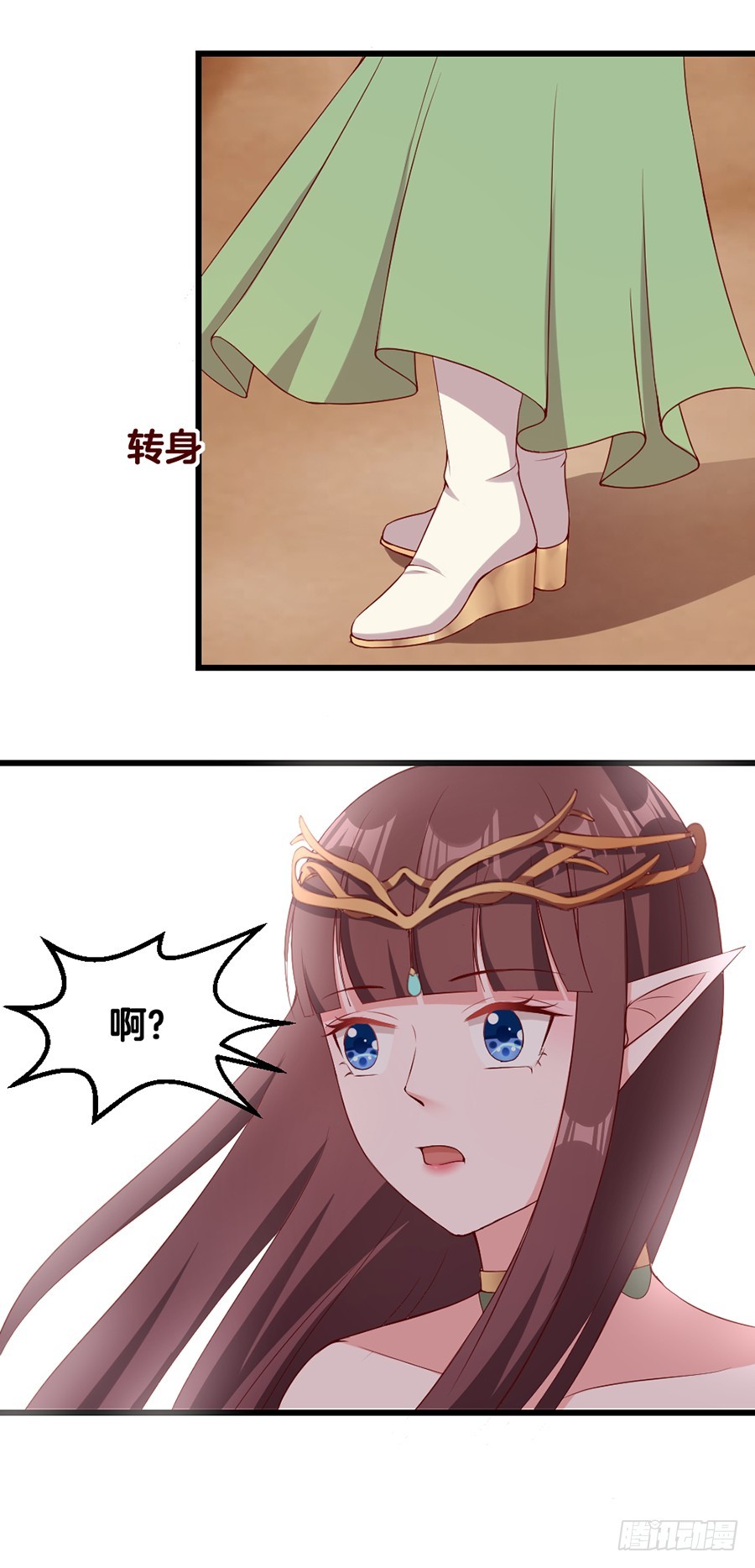 《嫁给情敌当老婆》60.深情一吻 第4页