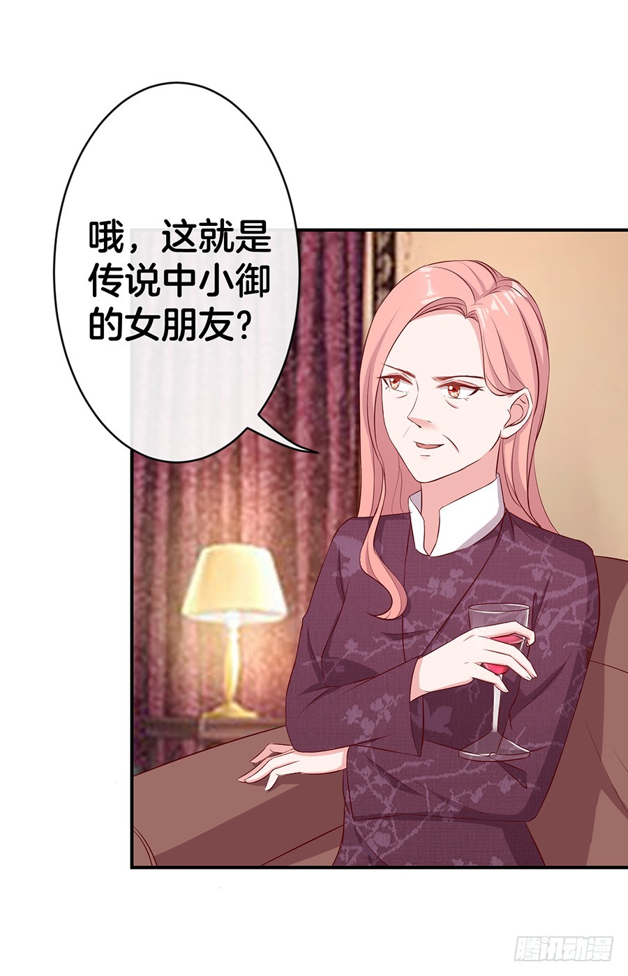 《嫁给情敌当老婆》61.神助攻 第12页