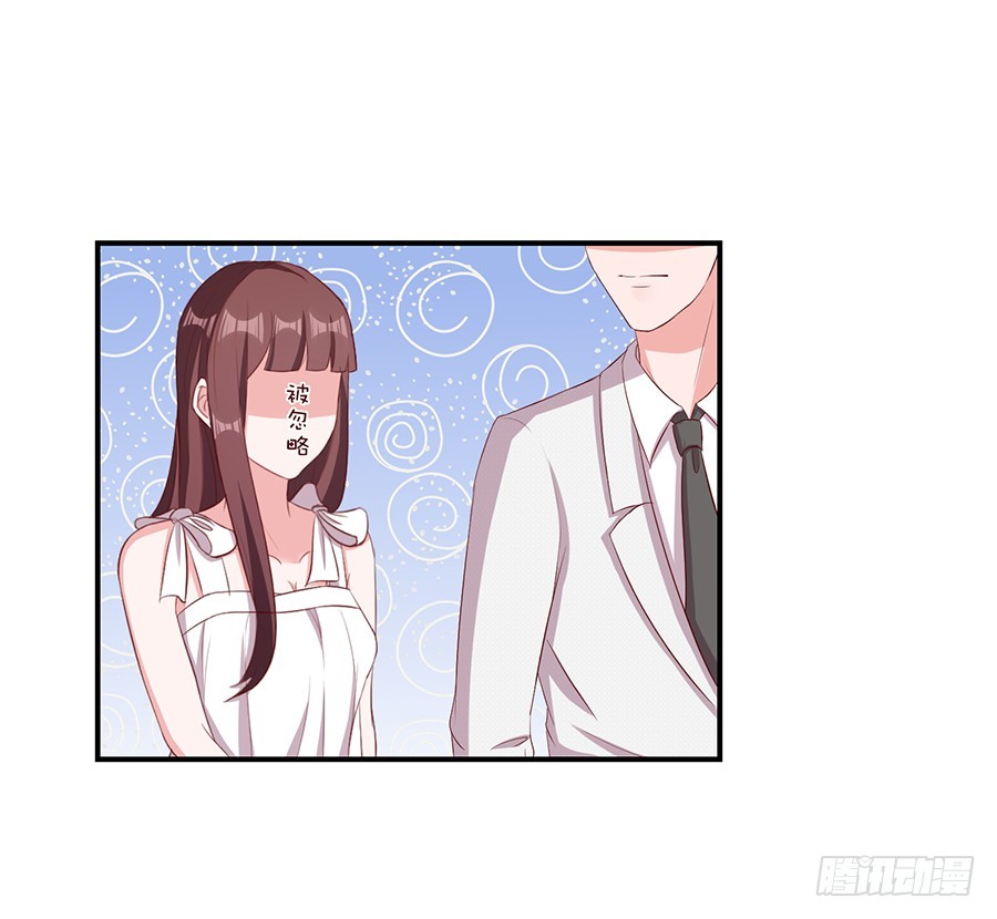 《嫁给情敌当老婆》61.神助攻 第9页