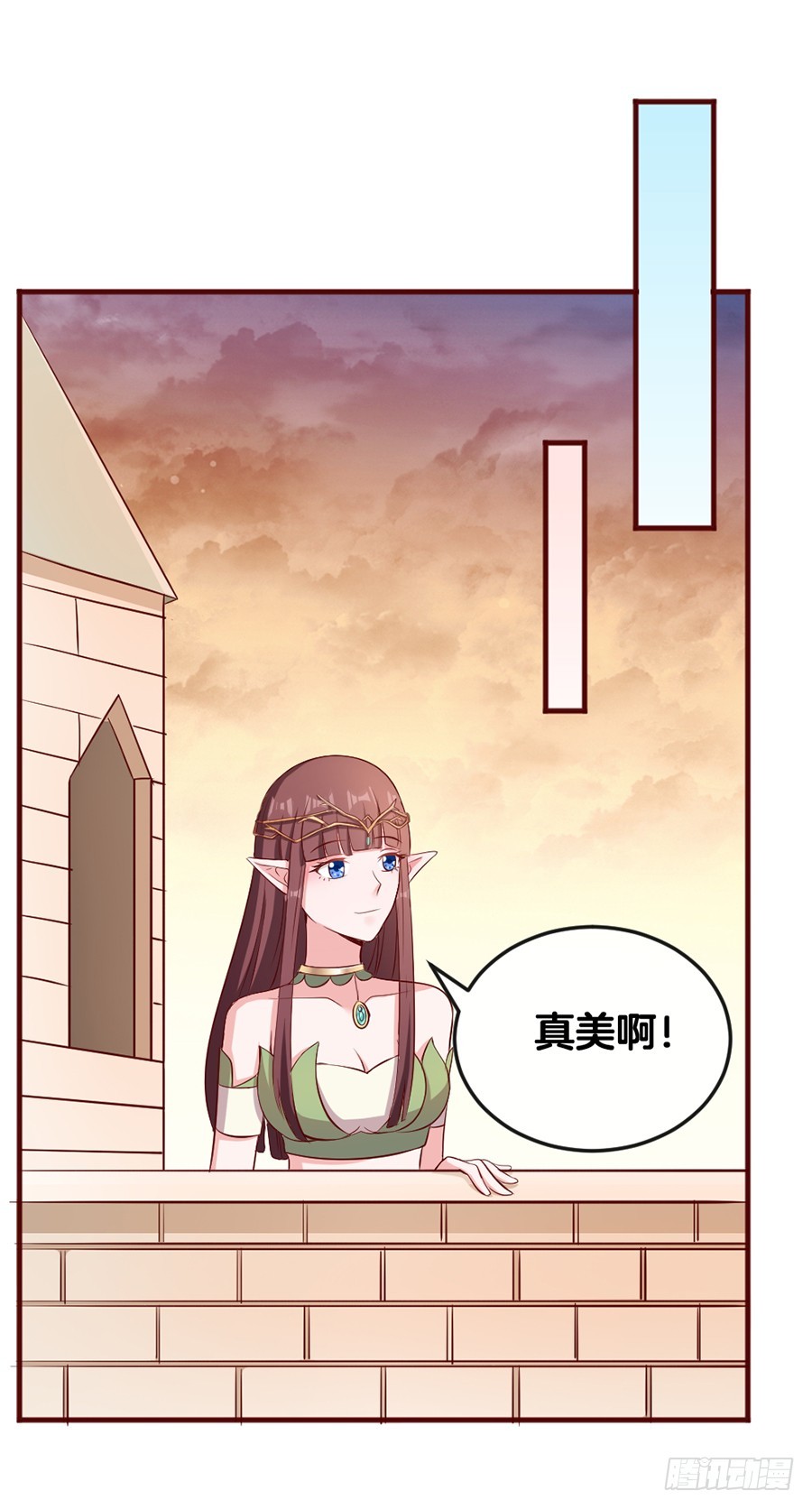 《嫁给情敌当老婆》59.苦肉计 第36页