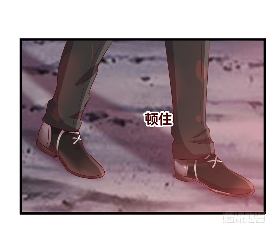 《嫁给情敌当老婆》65.你才不是人！ 第9页