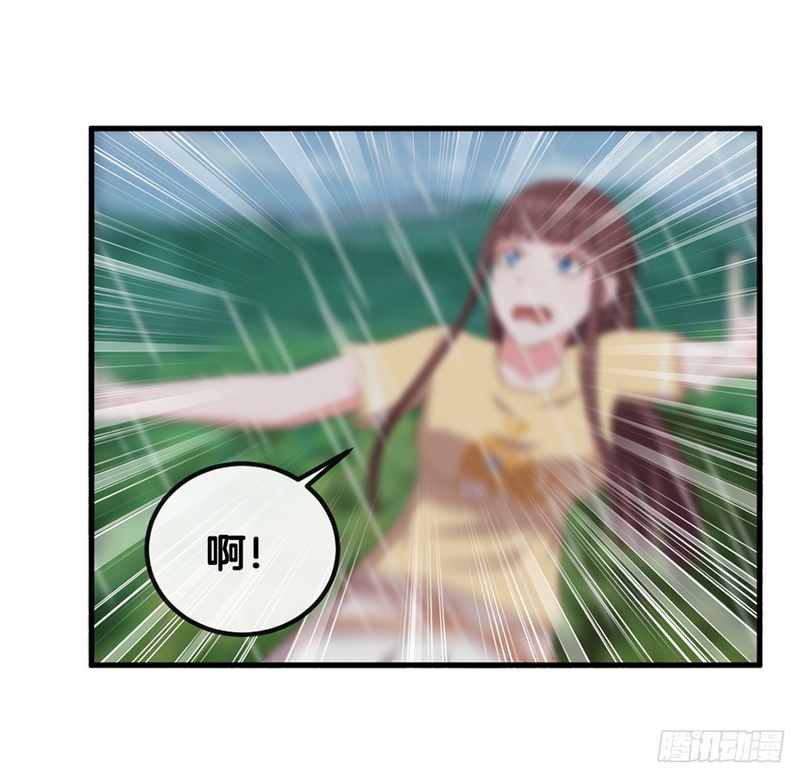 《嫁给情敌当老婆》64.蠢女人和臭流氓 第10页