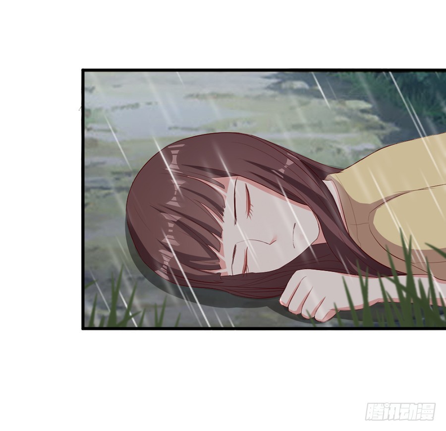 《嫁给情敌当老婆》64.蠢女人和臭流氓 第17页