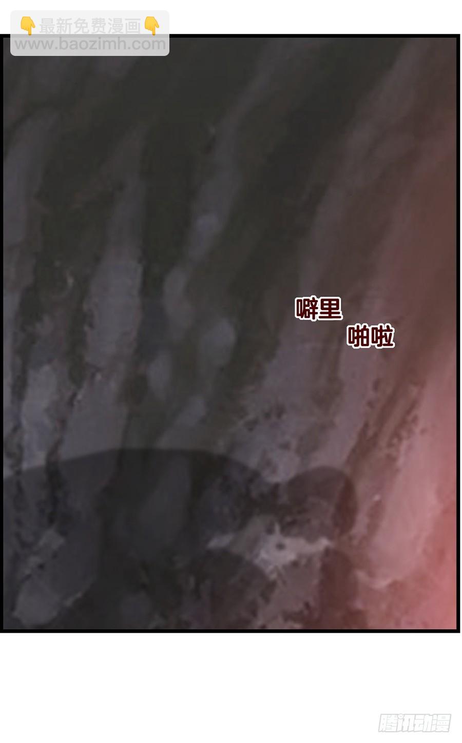 《嫁给情敌当老婆》64.蠢女人和臭流氓 第24页