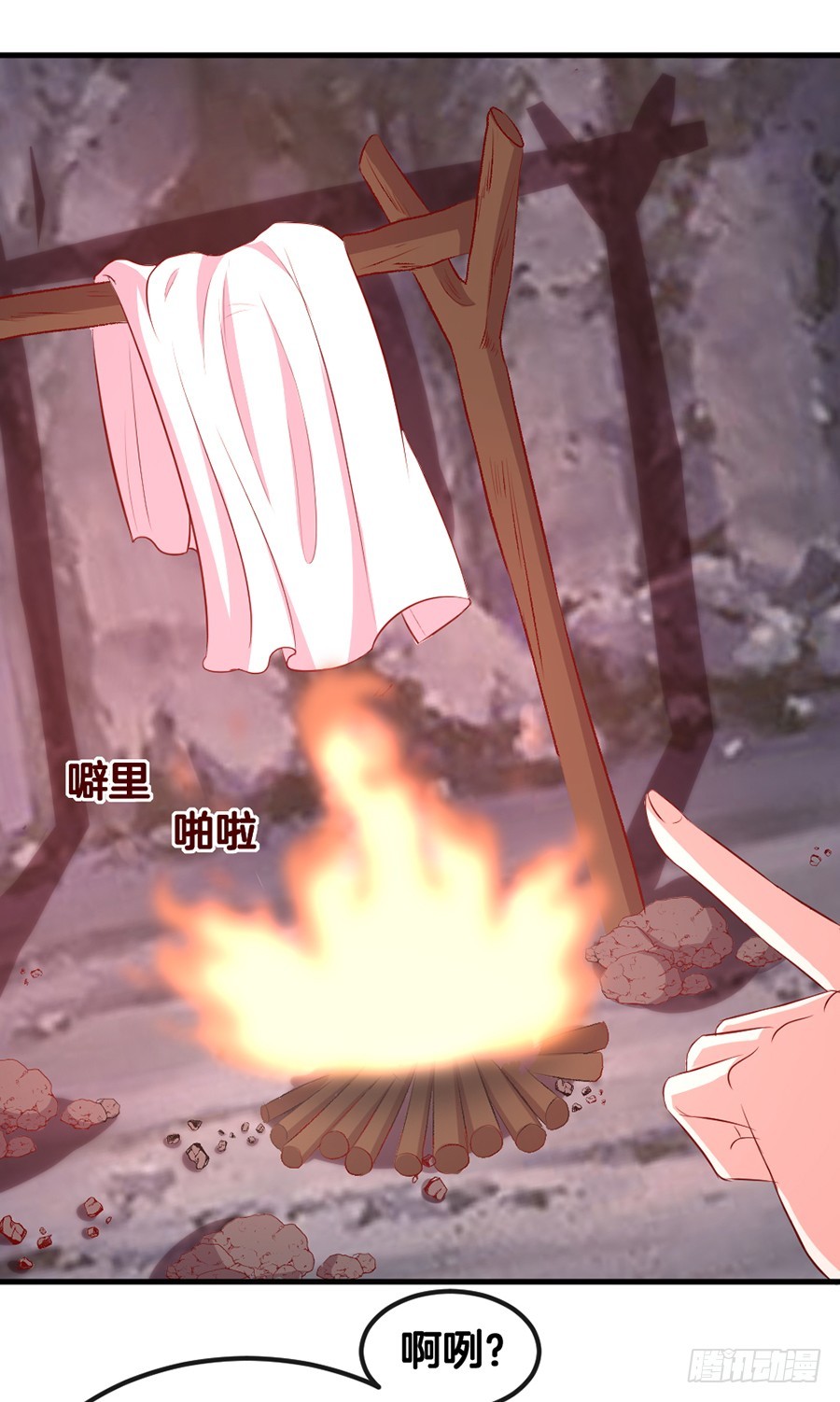 《嫁给情敌当老婆》64.蠢女人和臭流氓 第31页
