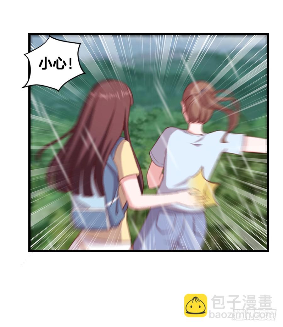 《嫁给情敌当老婆》64.蠢女人和臭流氓 第8页