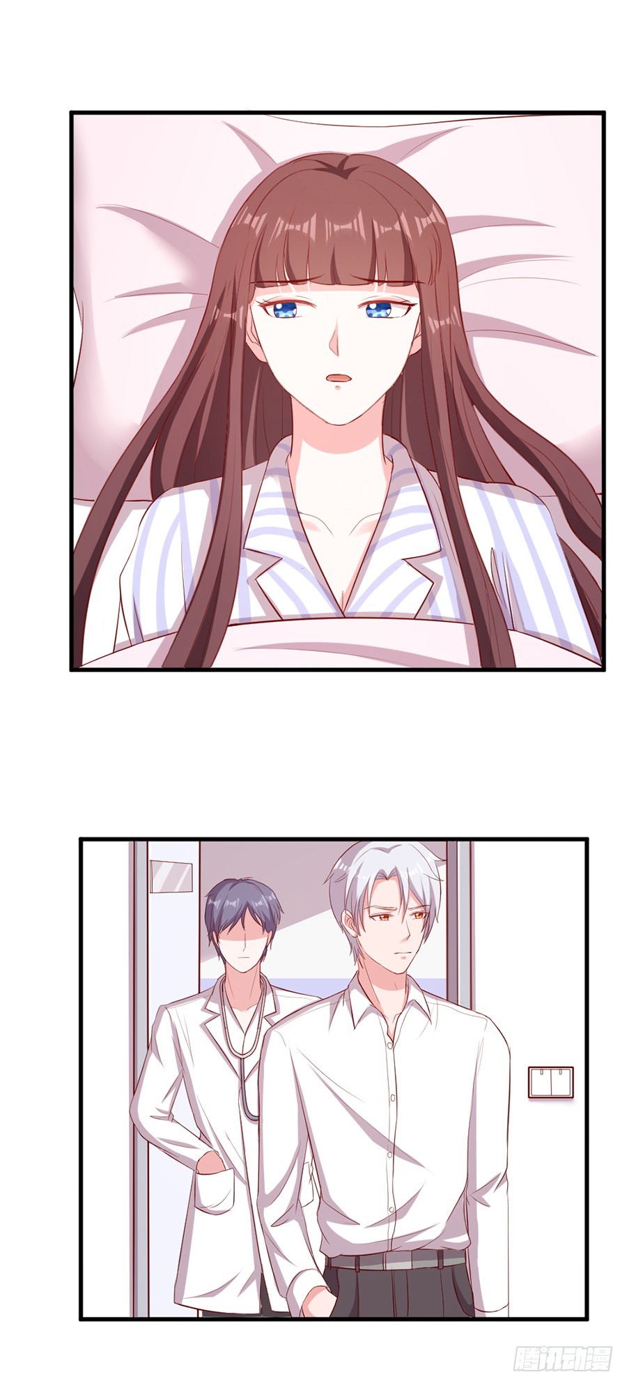 《嫁给情敌当老婆》66.冤家 第26页
