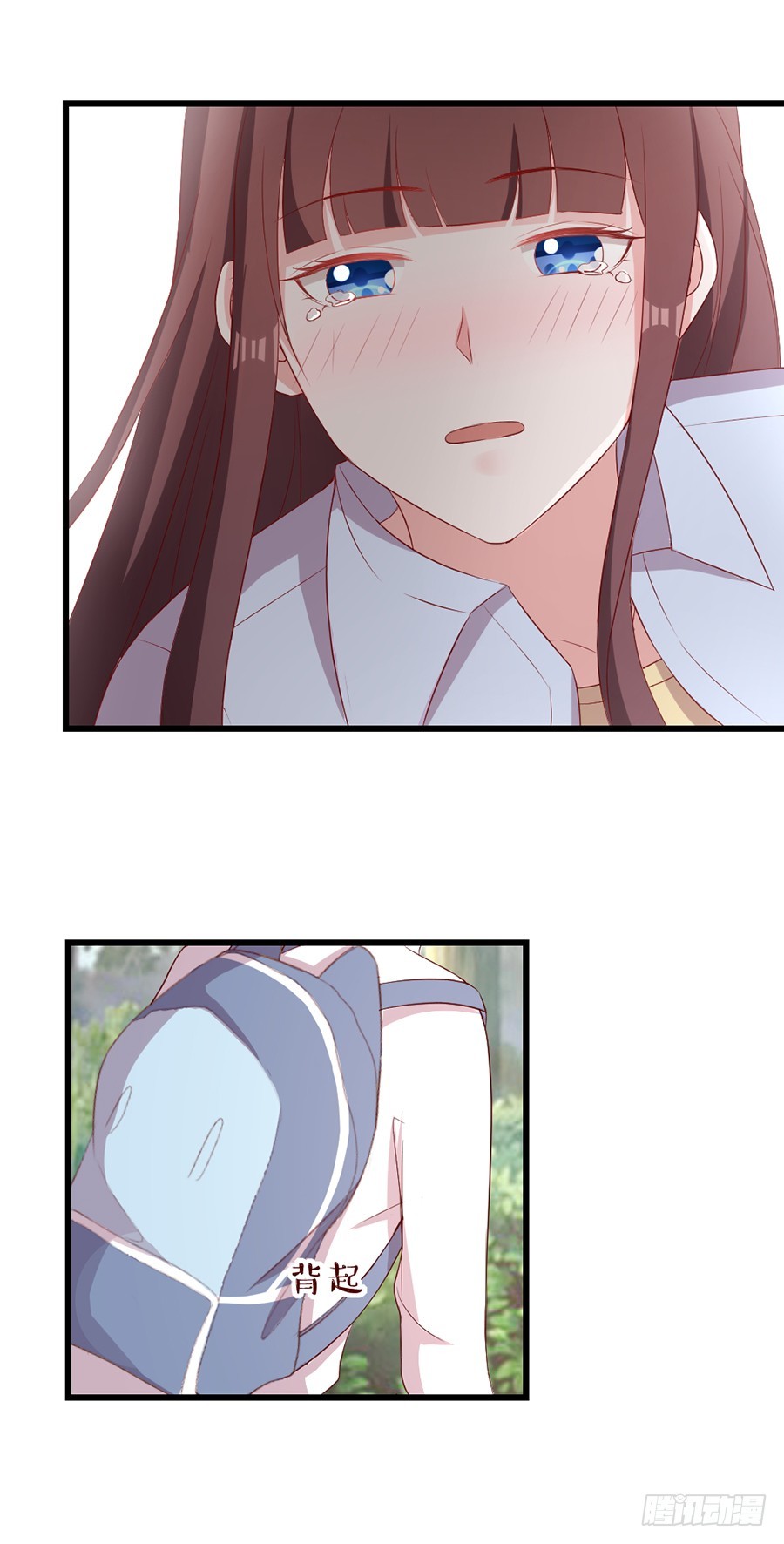 《嫁给情敌当老婆》66.冤家 第4页