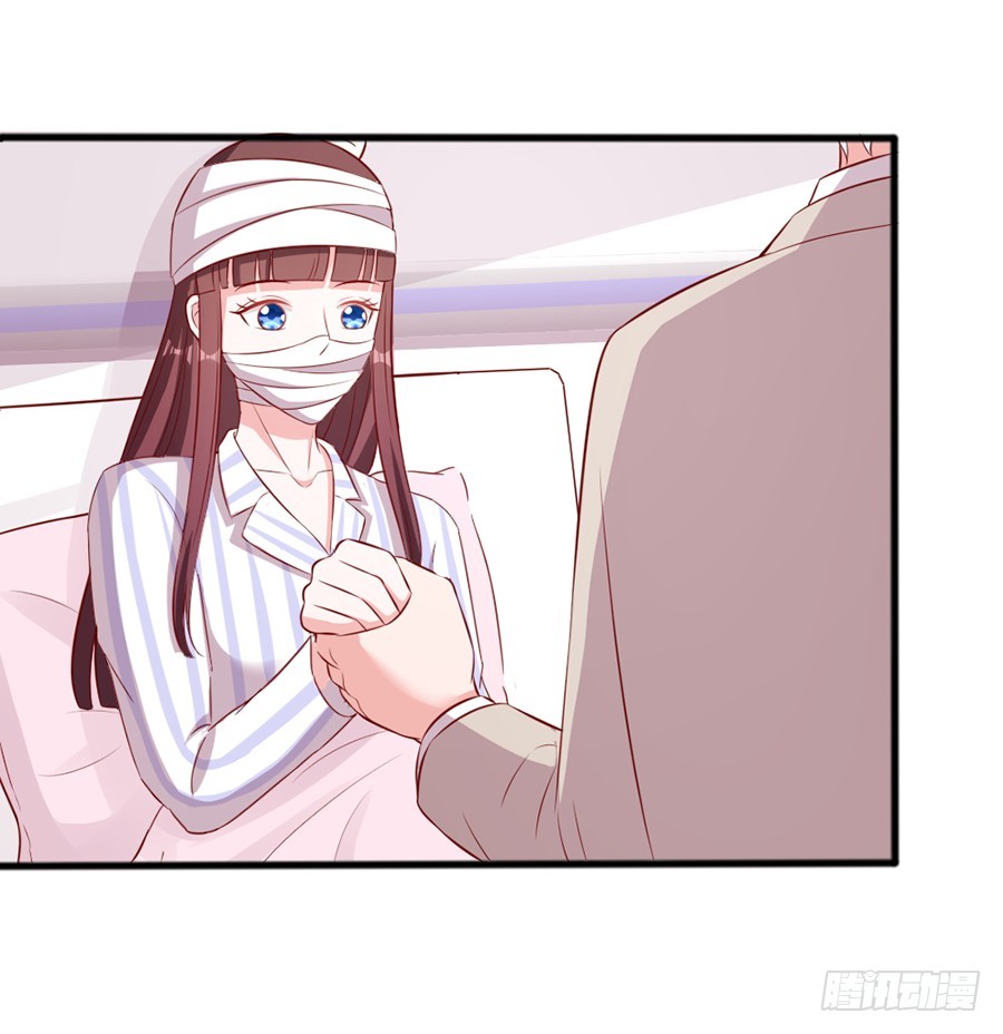 《嫁给情敌当老婆》70.我会对你负责的！ 第16页