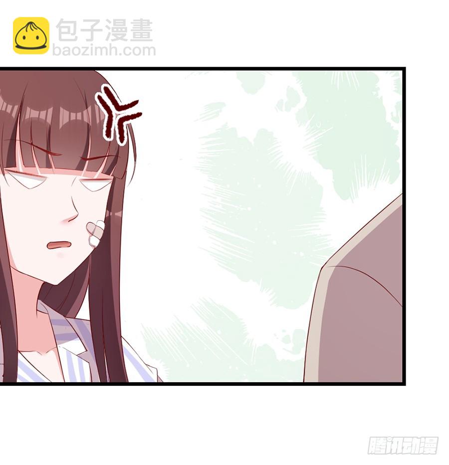《嫁给情敌当老婆》70.我会对你负责的！ 第31页