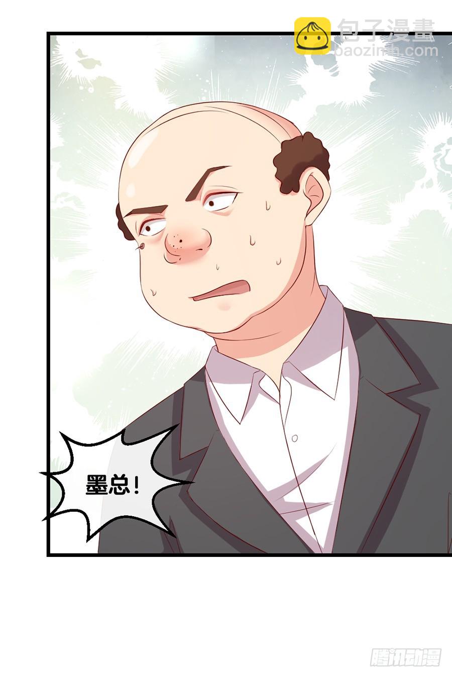 《嫁给情敌当老婆》68.你喜欢她！ 第19页