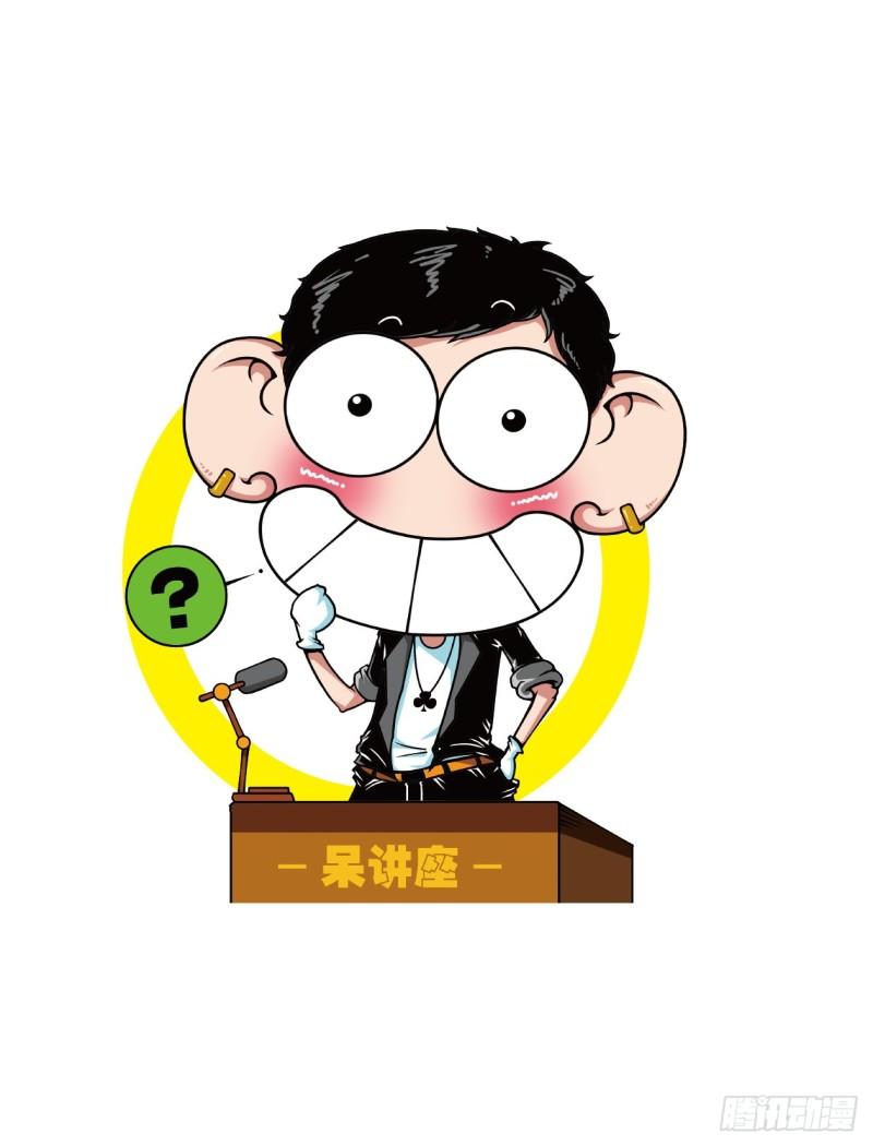 《爆笑校园大课堂-漫话英语》29 副词（2） 第9页