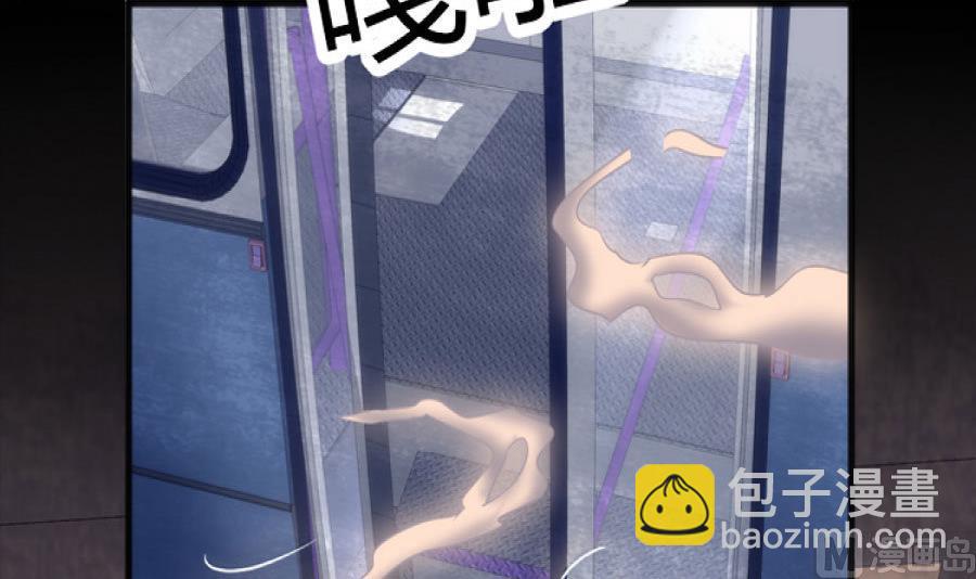 《都市狂少》第1话 不是只有总裁有钱 第11页