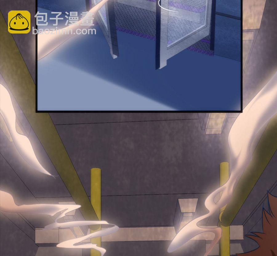 《都市狂少》第1话 不是只有总裁有钱 第12页