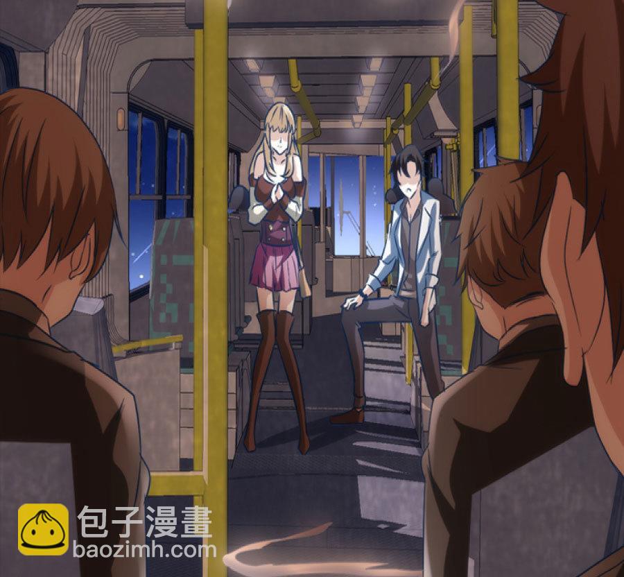 《都市狂少》第1话 不是只有总裁有钱 第13页