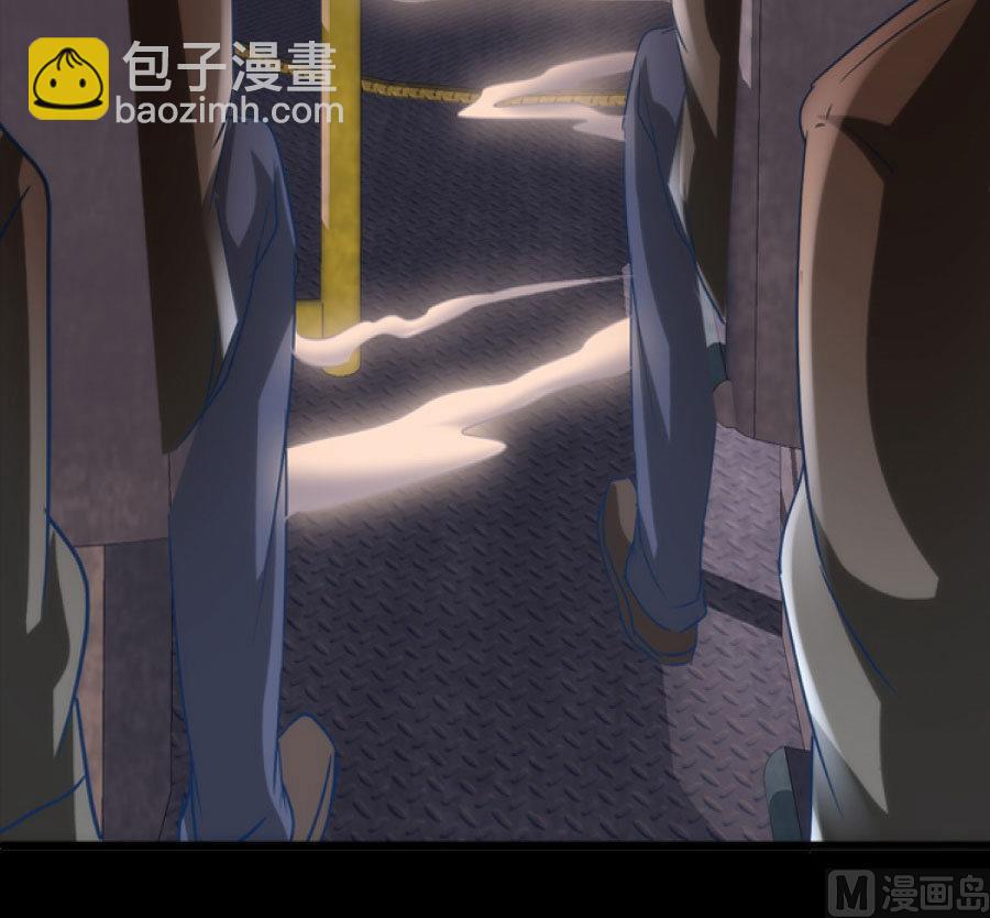 《都市狂少》第1话 不是只有总裁有钱 第14页