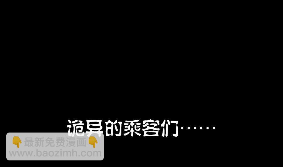 《都市狂少》第1话 不是只有总裁有钱 第15页