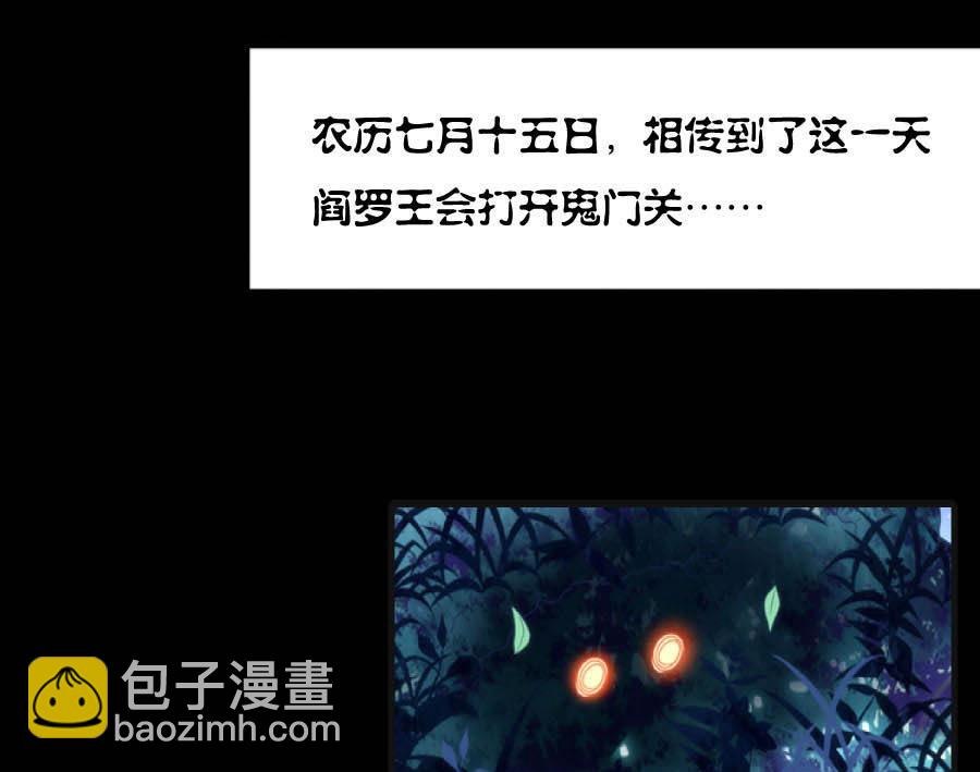 《都市狂少》第1话 不是只有总裁有钱 第5页