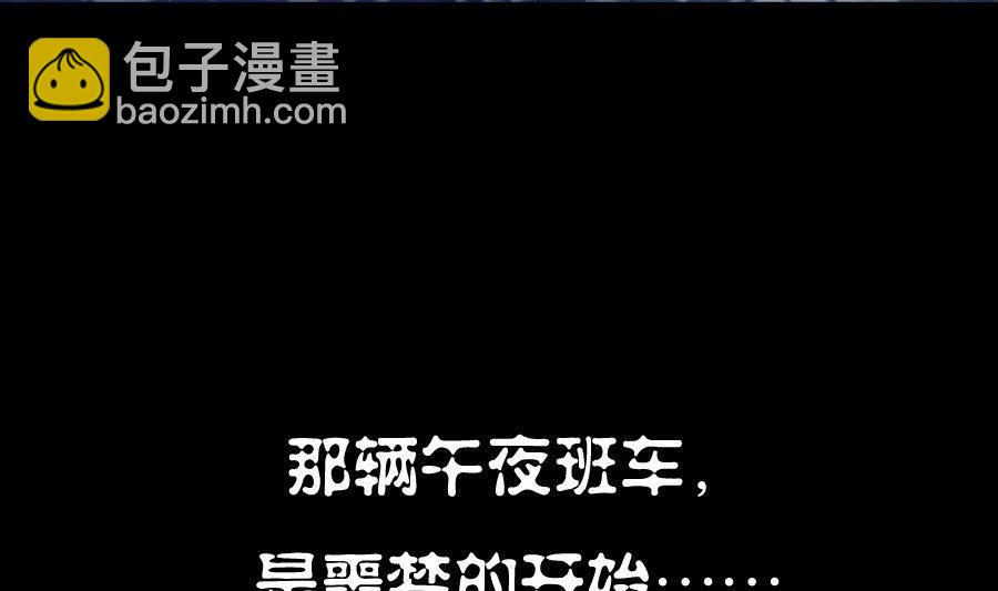 《都市狂少》第1话 不是只有总裁有钱 第9页