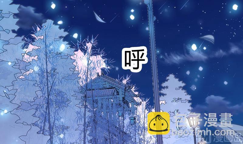 《都市狂少》第4话 工作 第10页