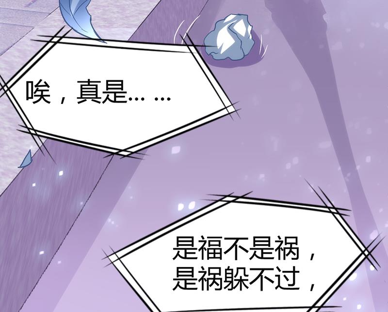 《都市狂少》第4话 工作 第12页