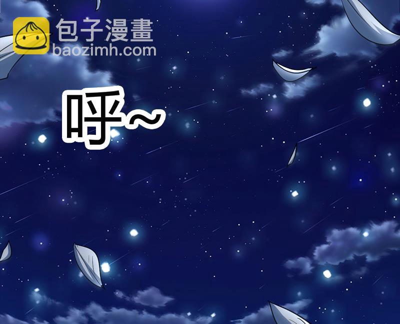 《都市狂少》第4话 工作 第19页