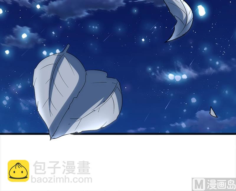 《都市狂少》第4话 工作 第20页